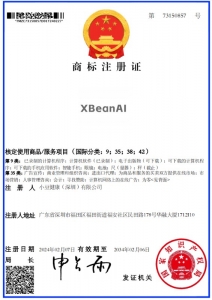 XBeanAI商标获批：标志着品牌的独特性和市场价值进一步巩固